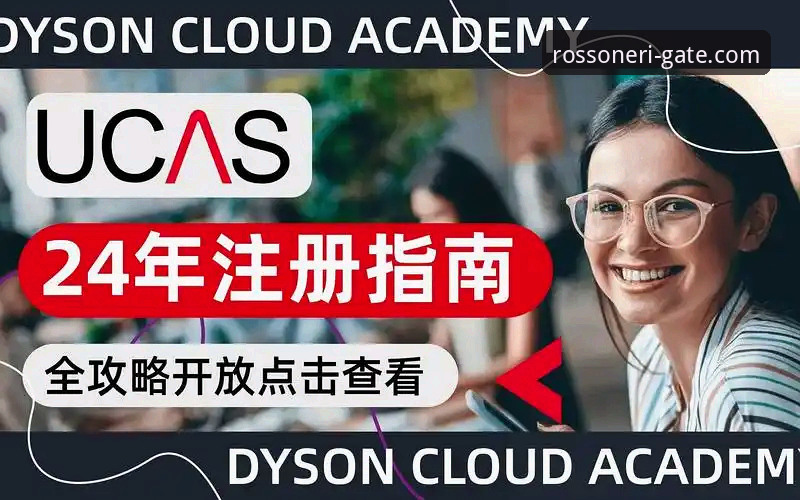 AC米兰官网官方入口详解：从注册到使用的完整指南