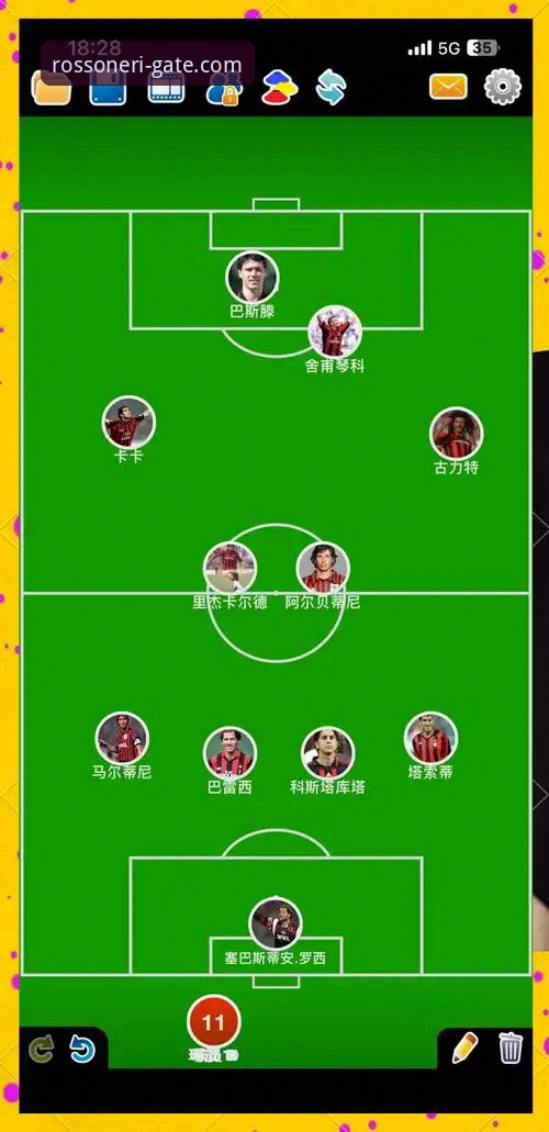 AC米兰官网球迷社区选择与使用完整指南